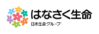 はなさく生命保険株式会社