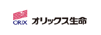 オリックス生命保険株式会社