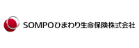 ＳＯＭＰＯひまわり生命保険株式会社